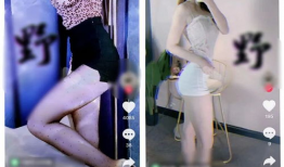 色婷婷在线视频,揭秘网络色情视频的黑暗面