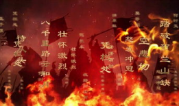 满江红朗诵视频,激昂词句唤起家国情怀