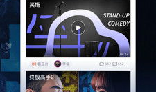 腾讯视频破解版,免费畅享海量影视资源攻略